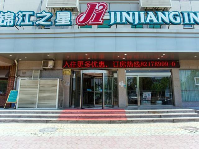 Jinjiang Inn Qingdao Jiaonan Bathing Beach Chaoyangshan Road Bagian luar foto